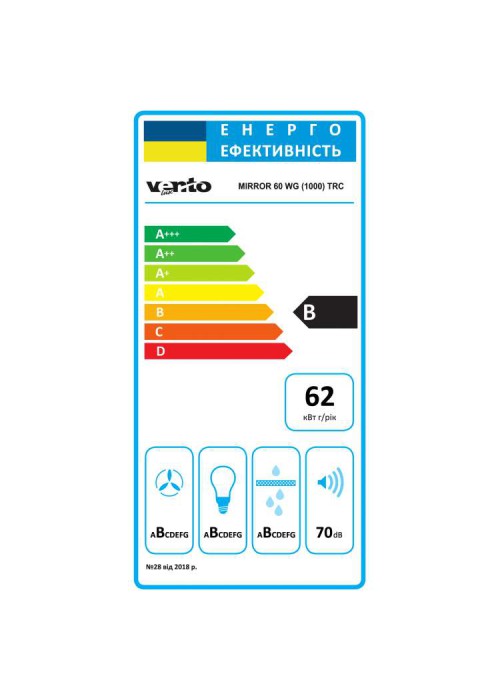 Витяжка VENTOLUX MIRROR 60 WG (1000) TRC