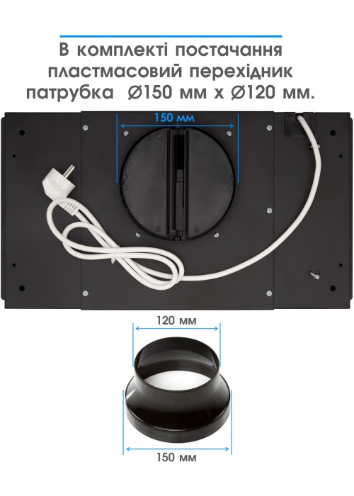 Витяжка ELEYUS UNIA 1200 LED 52 BL
