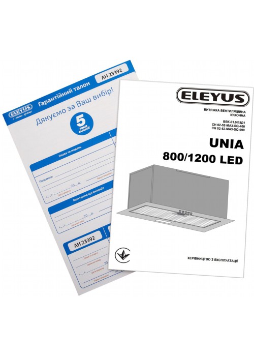 Витяжка ELEYUS UNIA 1200 LED 52 BL
