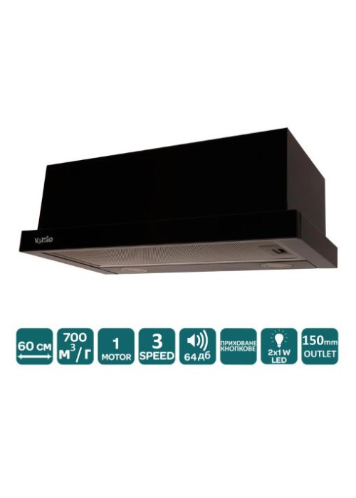 Витяжка VENTOLUX GARDA 60 BG (700) LED