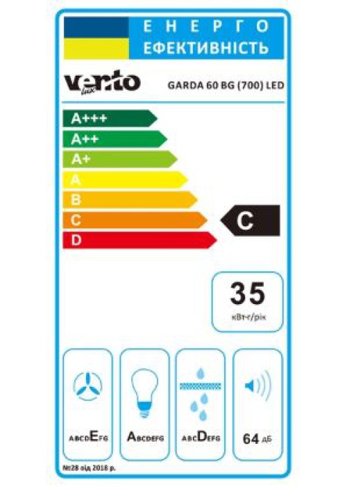 Витяжка VENTOLUX GARDA 60 BG (700) LED