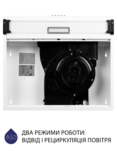 Витяжка Minola HPL 514 WH (плоска)