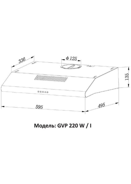 Кухонна витяжка Grunhelm GVP 220 W