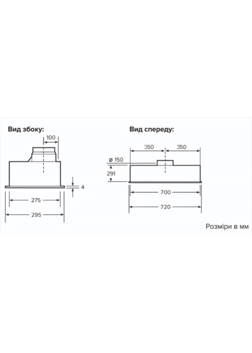 Витяжка INTERLINE SOLO ULTRA BK A/72/T повновбудована (72см, 1100куб)