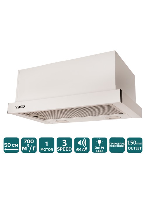 Витяжка VENTOLUX GARDA 50 WH (700) LED