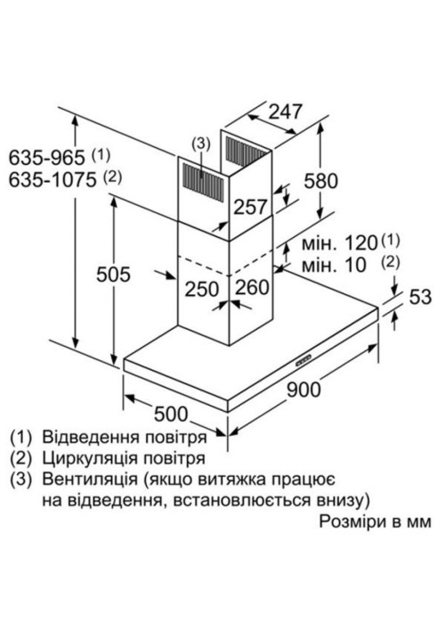 Кухонна витяжка Siemens LC97BHM50