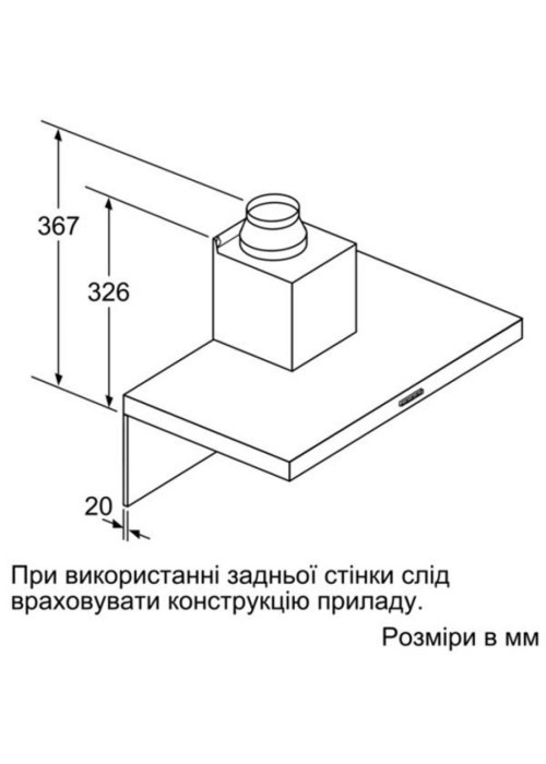 Кухонна витяжка Siemens LC97BHM50