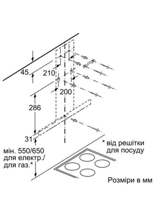 Кухонна витяжка Siemens LC97BHM50