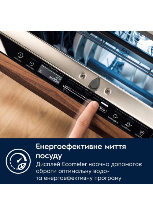 Посудомийна машина вбудована ELECTROLUX E62LB200T