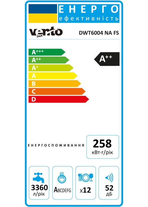 Посудомийна машина VENTOLUX DWT6004 NA FS (X)