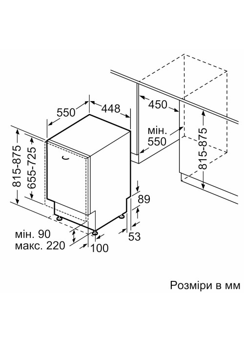 Вбудована посудомийна машина Bosch SPV4EMX65K