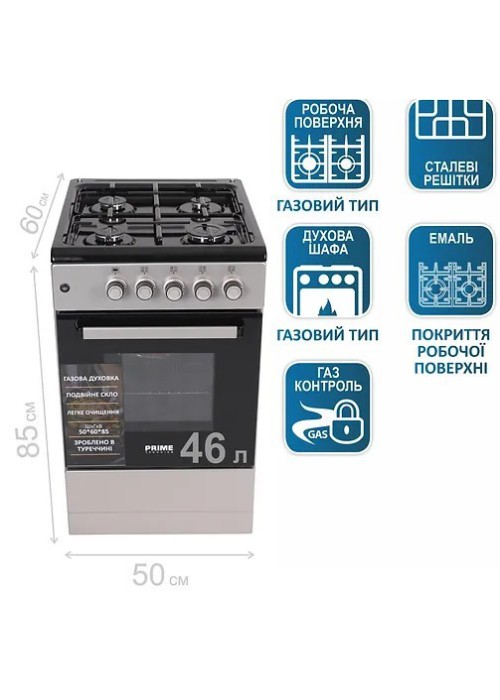Плита PRIME Technics PSG 54002 B