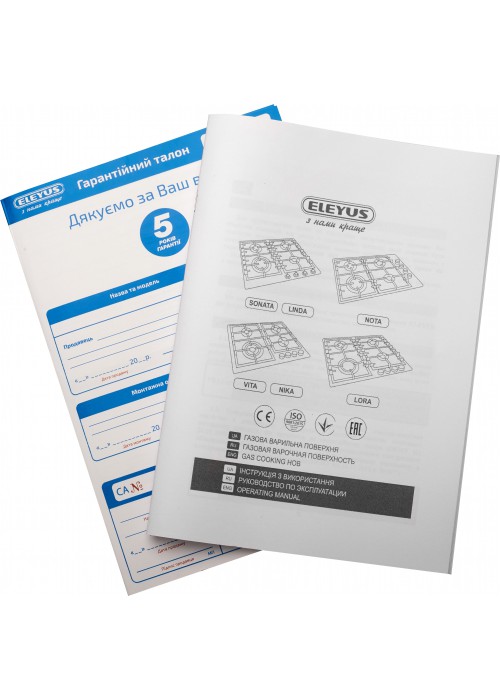 Варильна поверхня ELEYUS NOTA 60 WH EF