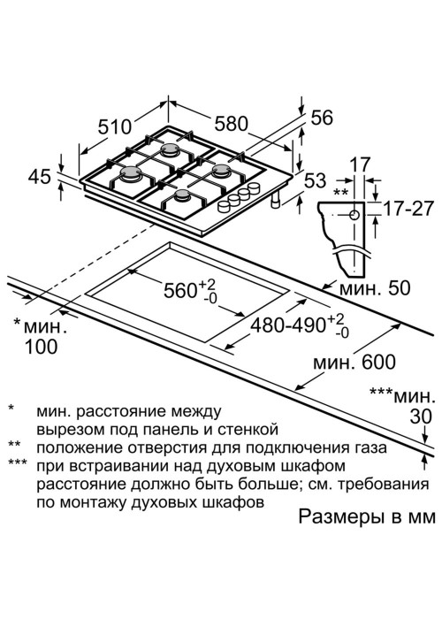 Варильна поверхня Bosch PBH6C6K90R
