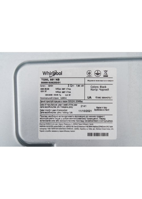 Варильна поверхня WHIRLPOOL TGML 661 NB