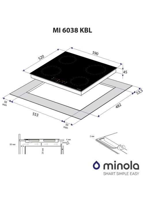 Варильна поверхня Minola MI 6038 KBL індукційна