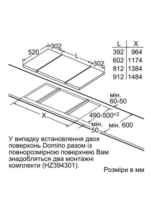 Варильна поверхня Siemens ET475FYB1E