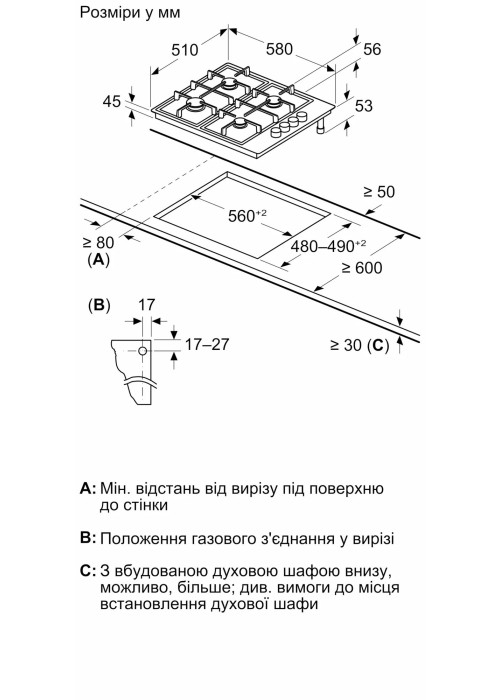 Варильна поверхня Bosch PBH6C5K90R
