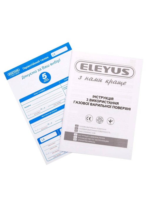 Варильна поверхня ELEYUS MAGENTA 60 WH CF