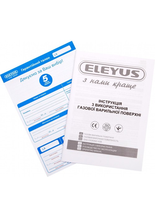 Варильна поверхня ELEYUS MAGENTA 60 BG CF