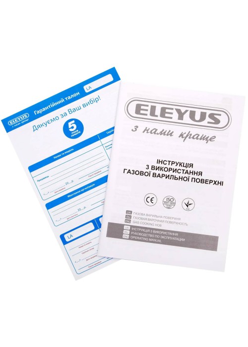 Варильна поверхня ELEYUS IMPREZA 60 WH CF