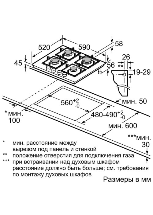 Варильна поверхня Bosch PPP6A6M90R