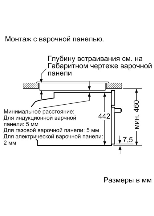 Духова шафа Siemens CD634GAS0