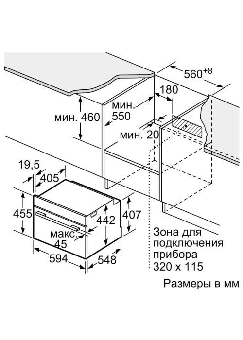 Духова шафа Siemens CD634GAS0