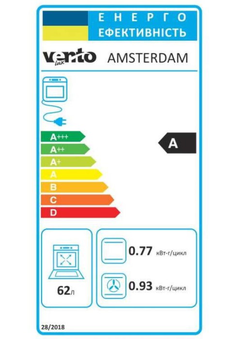 Духова шафа електрична VENTOLUX AMSTERDAM
