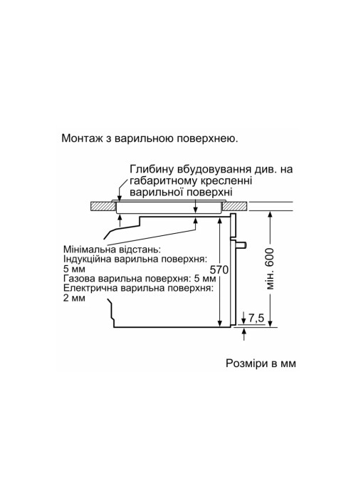 Духова шафа Bosch HBG 572 ES3 (HBG572ES3)