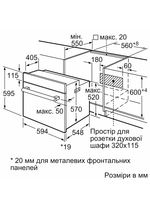 Духова шафа Bosch HBJ558YS3Q