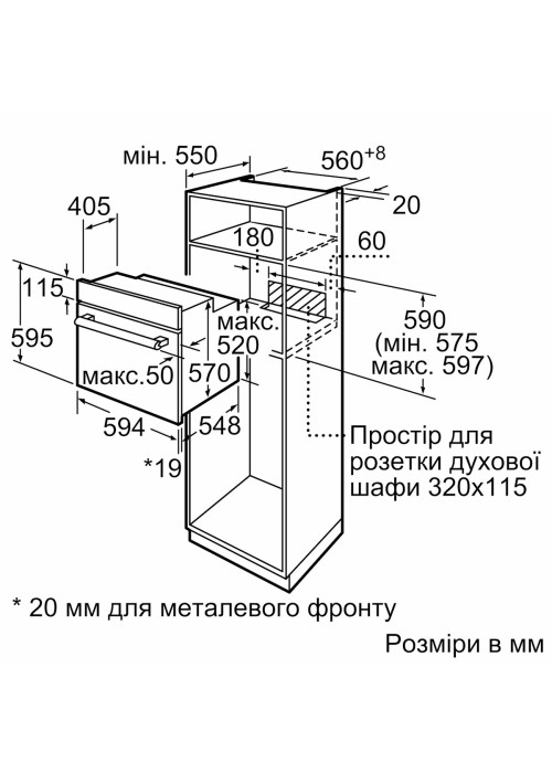 Духова шафа Bosch HBJ558YS3Q