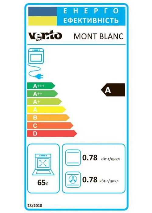 Духова шафа електрична VENTOLUX MONT BLANC