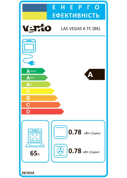 Духова шафа електрична VENTOLUX LAS VEGAS 6 TC AF (BK)