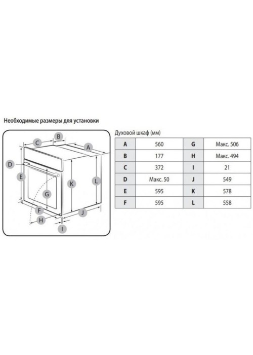 Духова шафа Samsung NV68A1110BS/WT
