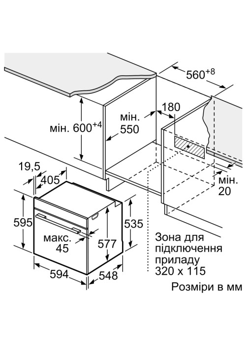 Духова шафа Bosch HMG776NB1