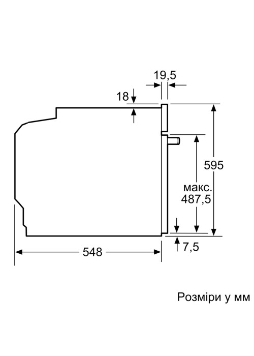 Духова шафа Bosch HMG776NB1