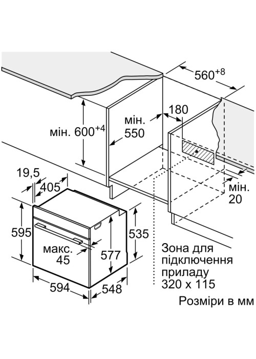 Духова шафа Bosch HBG7341W1