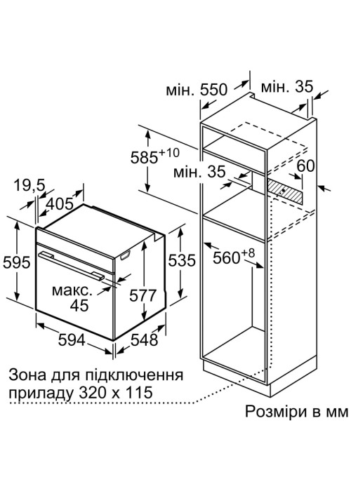 Духова шафа Bosch HBG7341W1