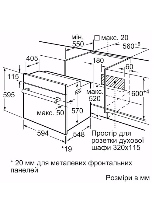 Духова шафа Bosch HBJ559YB6R