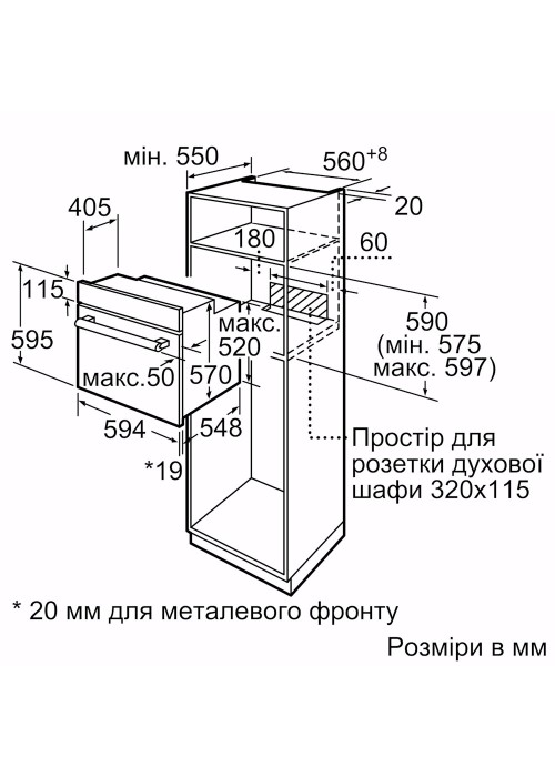 Духова шафа Bosch HBJ559YB6R