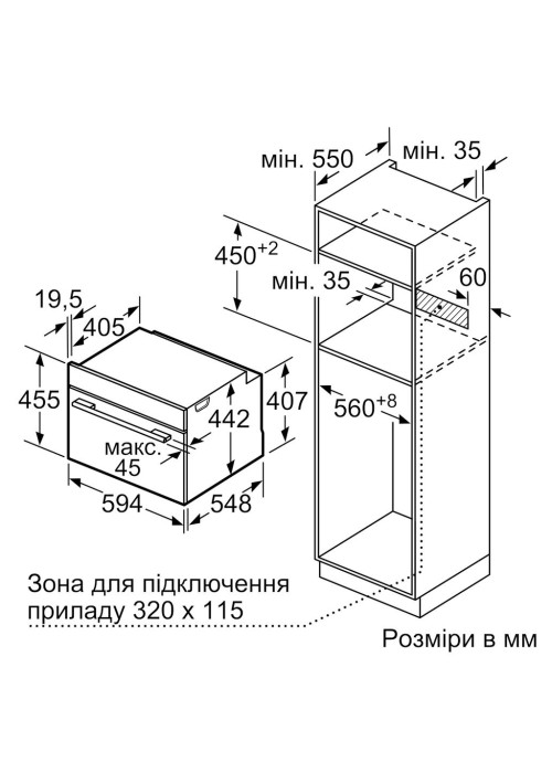 Духова шафа Siemens CS736G1B1