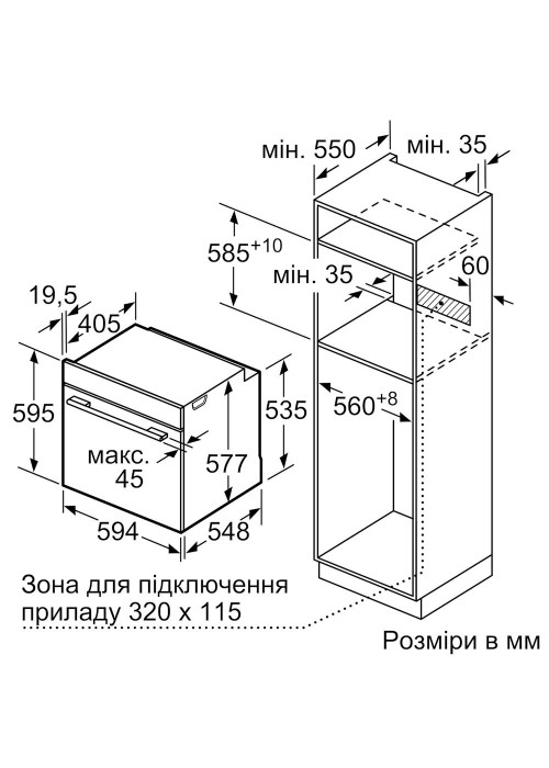 Духова шафа Bosch HBG7341B1