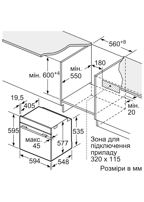Духова шафа Bosch HBG7341B1