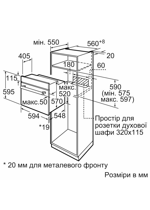 Духова шафа Bosch HBJ559YW6R