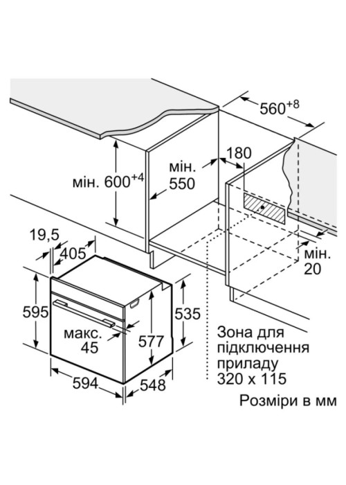 Духова шафа Siemens HB774G1B1