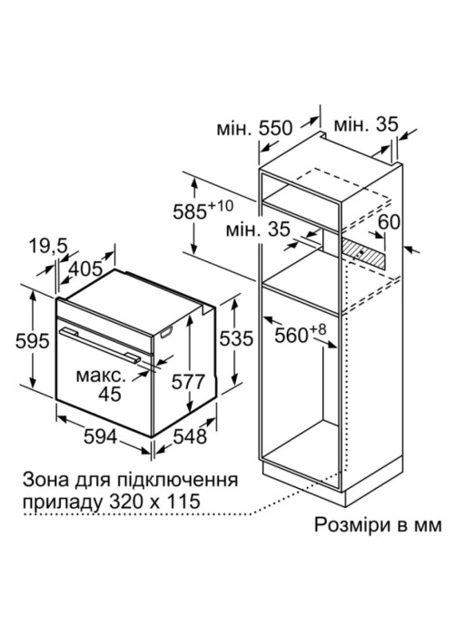 Духова шафа Siemens HB774G1B1