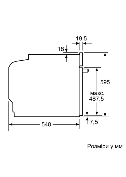 Духова шафа Siemens HB774G1B1