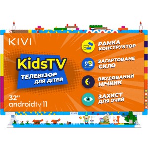 ТБ Kivi Kids TV (32FKIDSTV)