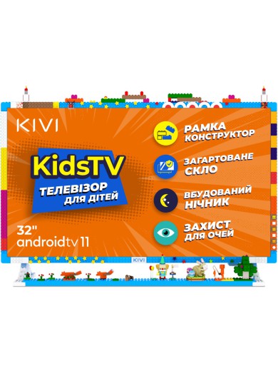 ТБ Kivi Kids TV (32FKIDSTV)